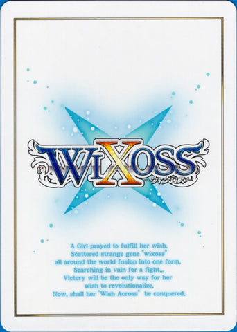 At =Noll=, the Opened Gate (Foil) - WXDi-P028[EN]