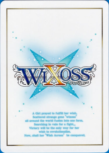 Hirana, a Spark of Hope (Foil) - WXDi-P034[EN]