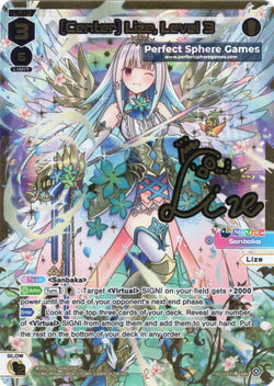 [Center] Lize, Level 3 - WXDi-D02-004D[EN] (DIR)