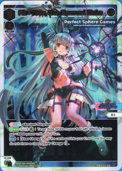 At =Tre=, the Opened Gate - WXDi-D01-004S[EN] (SCR)
