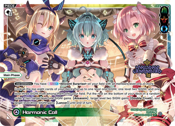 Harmonic Call - WXDi-D01-011[EN]