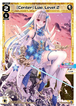 [Center] Lize, Level 2 - WXDi-D02-003[EN]
