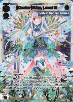 [Center] Lize, Level 3 - WXDi-D02-004S[EN] (SCR)
