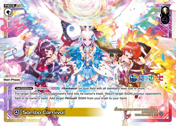 Samba Carnival - WXDi-D02-011[EN]