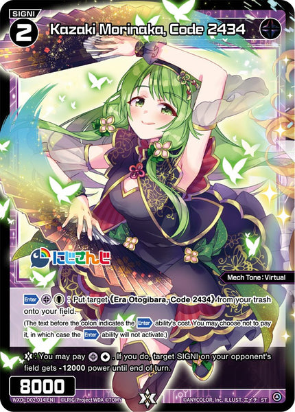 Kazaki Morinaka, Code 2434 - WXDi-D02-014[EN]