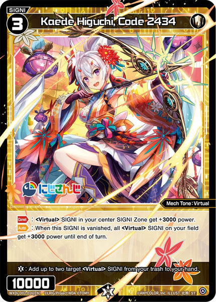 Kaede Higuchi, Code 2434 - WXDi-D02-016[EN]
