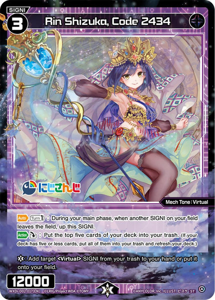 Rin Shizuka, Code 2434 - WXDi-D02-017[EN]