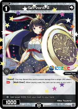 Servant # - WXDi-D02-020[EN]
