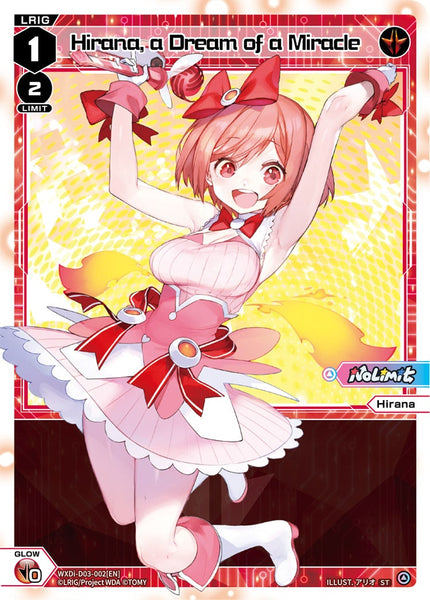 Hirana, a Dream of a Miracle - WXDi-D03-002[EN]