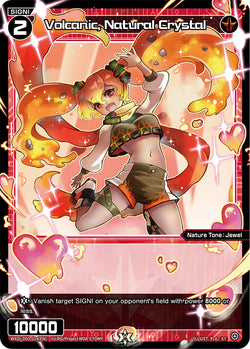 Volcanic, Natural Crystal - WXDi-D03-014[EN]