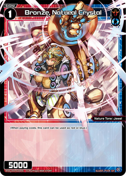 Bronze, Natural Crystal - WXDi-D03-018[EN]