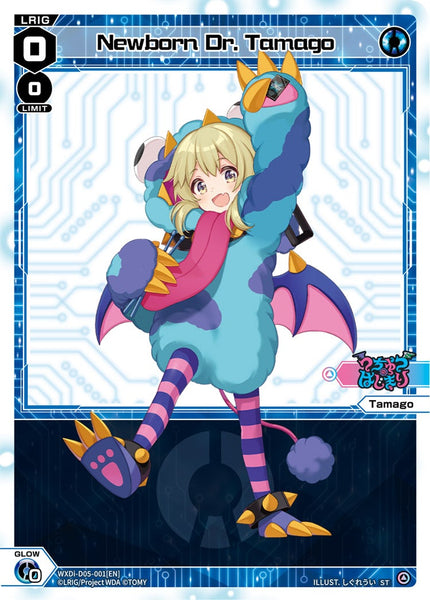 Newborn Dr. Tamago - WXDi-D05-001[EN]