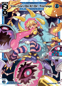 You Can Do It! Dr. Tamago - WXDi-D05-003[EN]