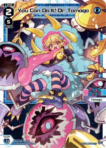 You Can Do It! Dr. Tamago - WXDi-D05-003[EN]