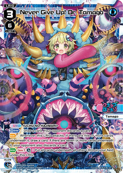 Never Give Up! Dr. Tamago - WXDi-D05-004[EN]