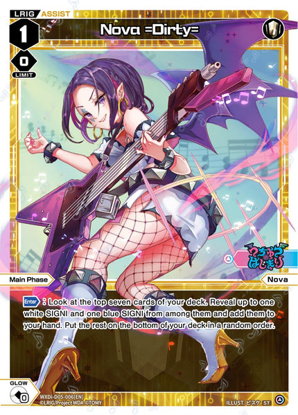 Nova =Dirty= - WXDi-D05-006[EN]