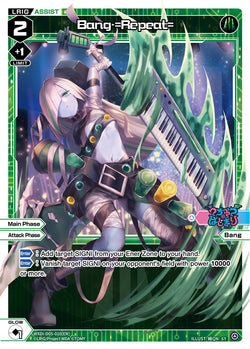 Bang =Repeat= - WXDi-D05-010[EN]