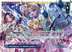 Hanpanai ★ Destruction - WXDi-D05-011[EN]