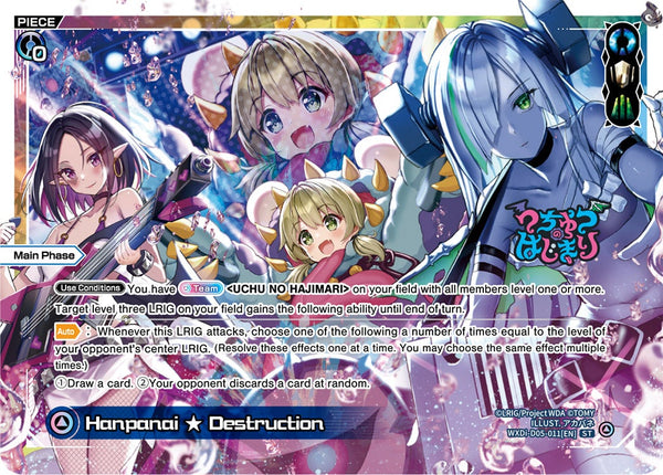 Hanpanai ★ Destruction - WXDi-D05-011[EN]