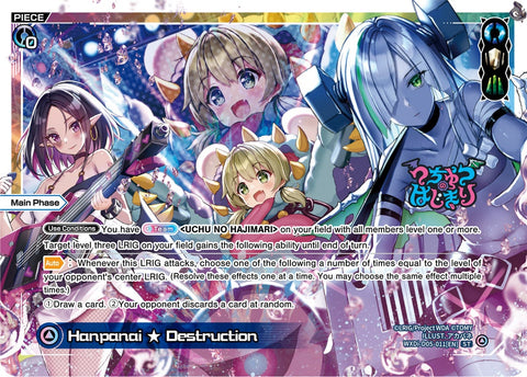 Hanpanai ★ Destruction - WXDi-D05-011[EN]
