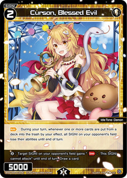 Curson, Blessed Evil - WXDi-D05-013[EN]