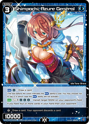 Shimpachi, Azure General - WXDi-D05-016[EN]