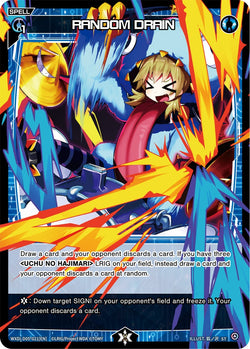 RANDOM DRAIN - WXDi-D05-021[EN]