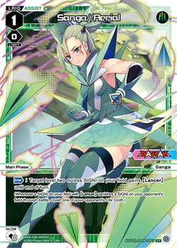 Sanga//Aerial - WXDi-D06-009[EN]