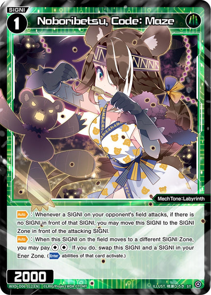 Noboribetsu, Code: Maze - WXDi-D06-012[EN]