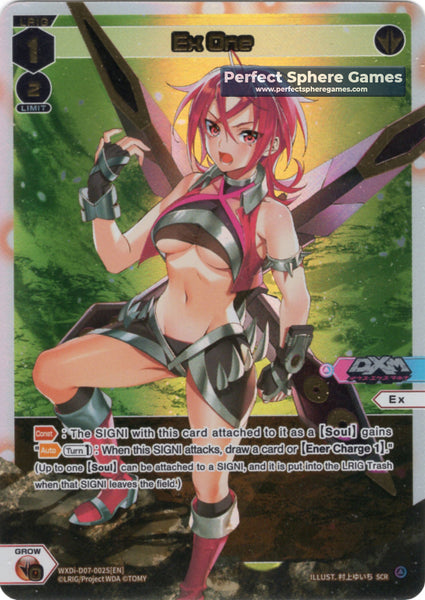 Ex One (SCR) - WXDi-D07-002S[EN]