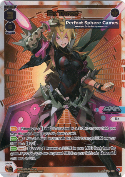 Ex Three (SCR) - WXDi-D07-004S[EN]