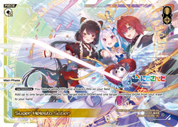 Super Helesta Saber - WXDi-P00-001[EN]