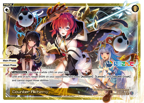 Counter Alchemy - WXDi-P00-002[EN]