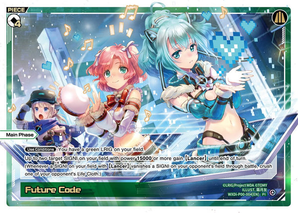 Future Code - WXDi-P00-004[EN]