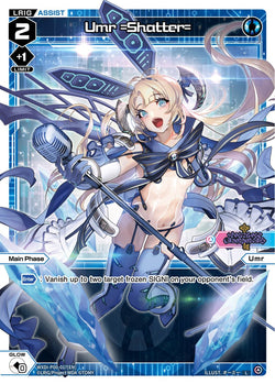 Umr =Shatter= - WXDi-P00-017[EN]