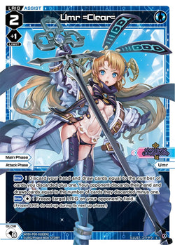 Umr =Clear= - WXDi-P00-018[EN]