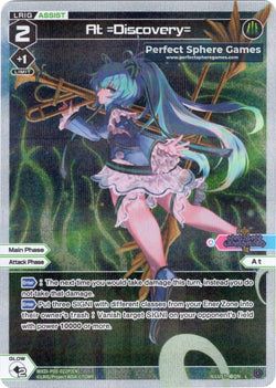 At =Discovery= (Foil) - WXDi-P00-022P[EN]