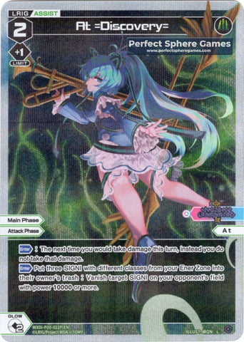 At =Discovery= (Foil) - WXDi-P00-022P[EN]