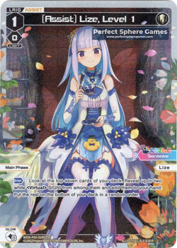 [Assist] Lize, Level 1 (Foil) - WXDi-P00-024P[EN]