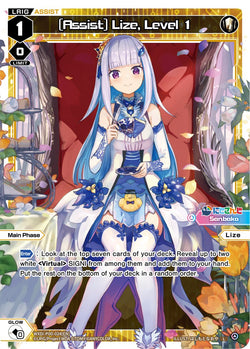 [Assist] Lize, Level 1 - WXDi-P00-024[EN]