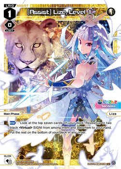 [Assist] Lize, Level 1' - WXDi-P00-026[EN]