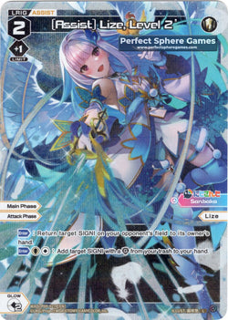 [Assist] Lize, Level 2' (Foil) - WXDi-P00-027P[EN]