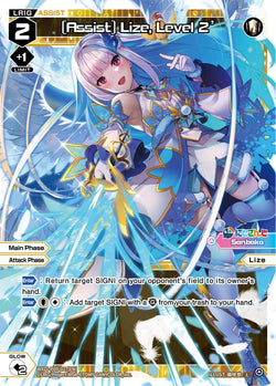 [Assist] Lize, Level 2' - WXDi-P00-027[EN]