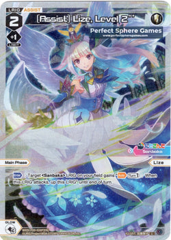 [Assist] Lize, Level 2'' (Foil) - WXDi-P00-028P[EN]