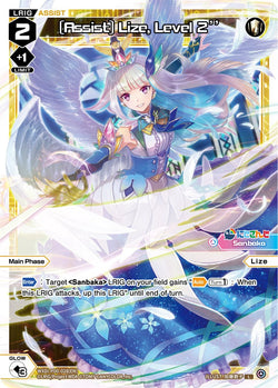 [Assist] Lize, Level 2'' - WXDi-P00-028[EN]