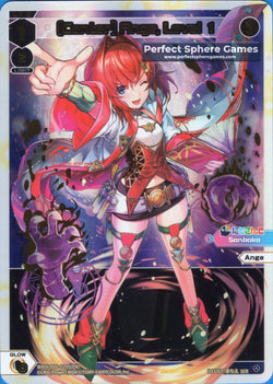 [Center] Ange, Level 1 - WXDi-P00-029S[EN] (SCR)