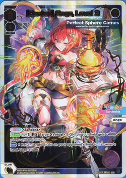 [Center] Ange, Level 3 - WXDi-P00-031S[EN] (SCR)