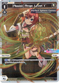 [Assist] Ange, Level 1' (Foil) - WXDi-P00-032P[EN]