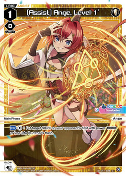 [Assist] Ange, Level 1' - WXDi-P00-032[EN]