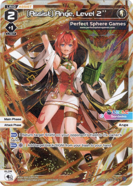 [Assist] Ange, Level 2'' (Foil) - WXDi-P00-034P[EN]